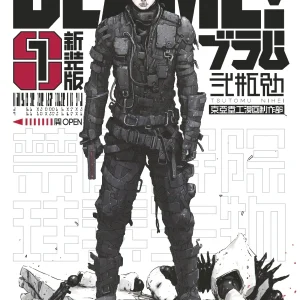 Blame - Tome 01