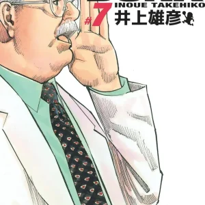 Slam Dunk Edition Deluxe - Tome 07